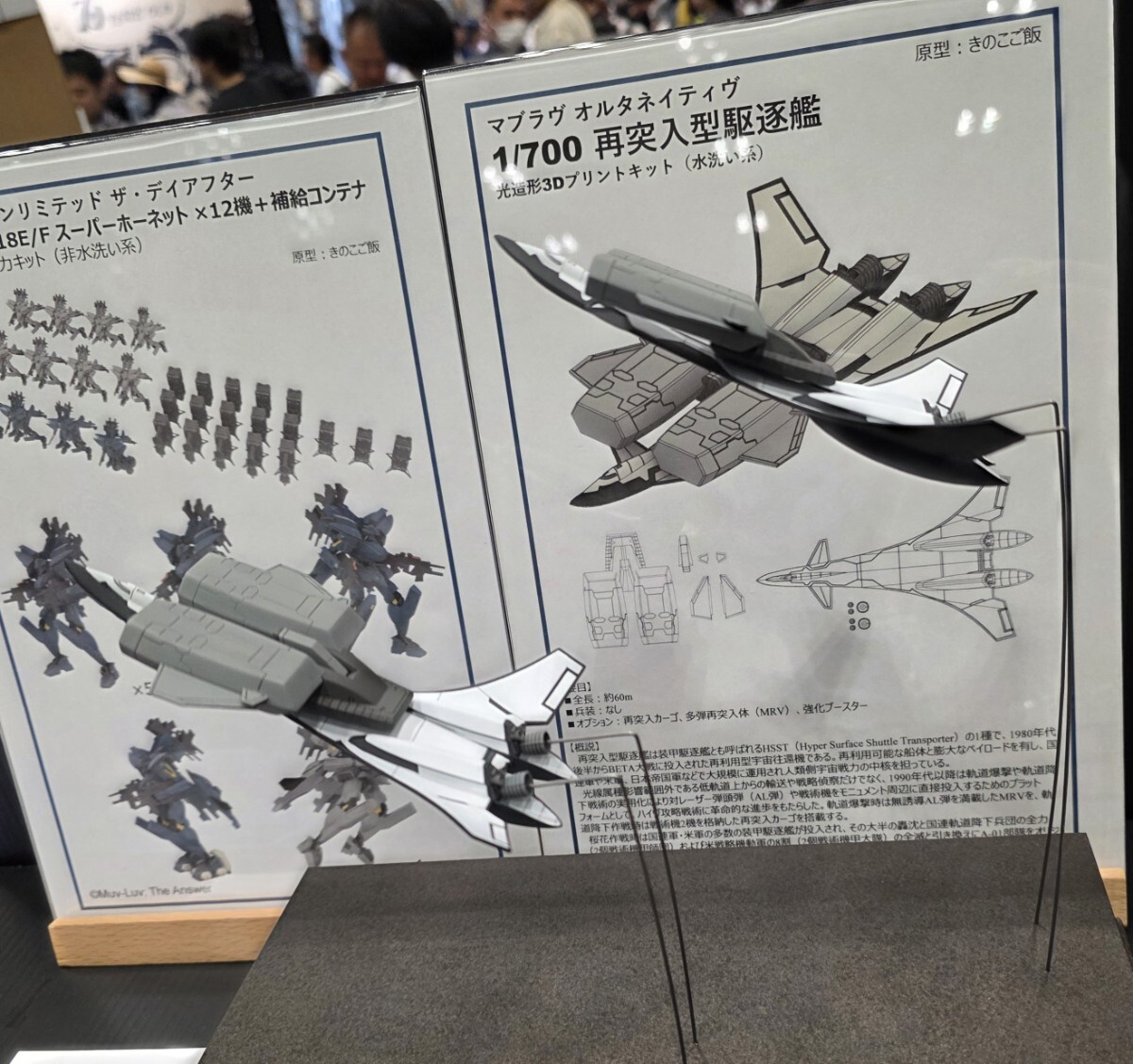 新品】ボークス X-BRAND 「マブラヴ オルタネイティヴ」 鑑 純夏 1/6