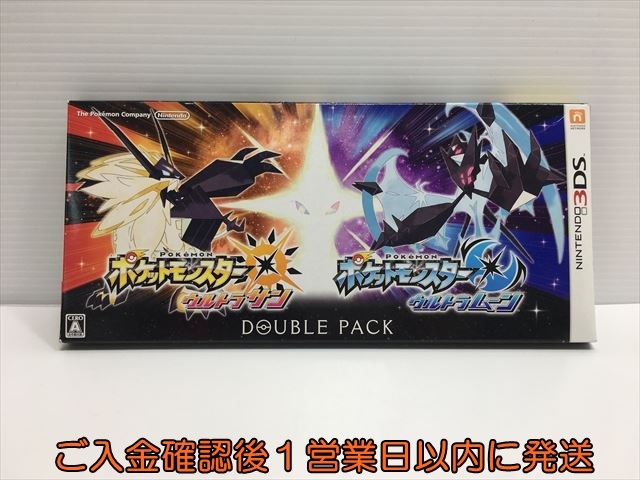 新品】ポケットモンスター サン・ムーン・ウルトラサン・ウルトラ