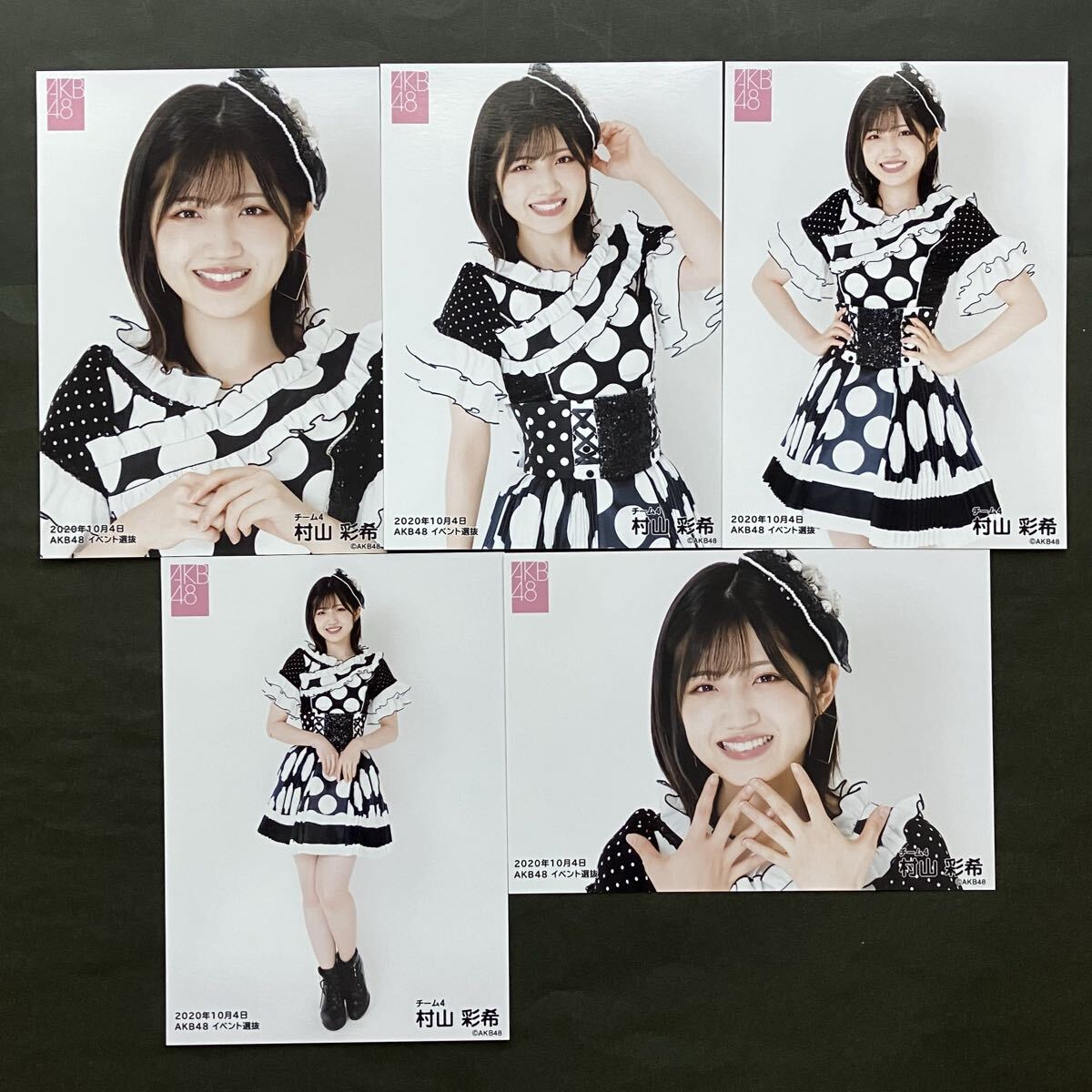 ♪AKB48 NMB☆高柳明音 世界の中心は大阪や ～なんば自治区～ イベント