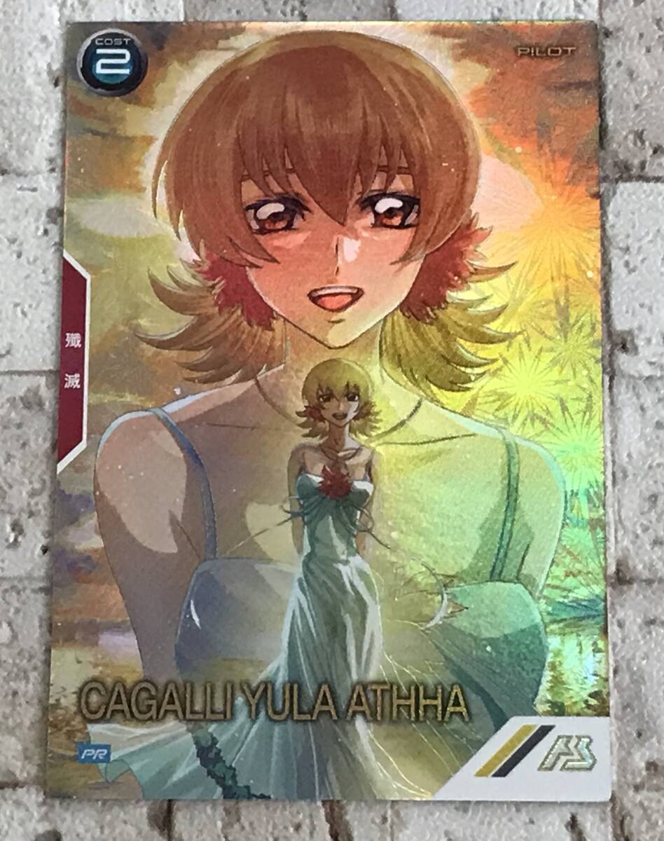 機動戦士ガンダム SEED フォトコレクションCellDX PHASE actress