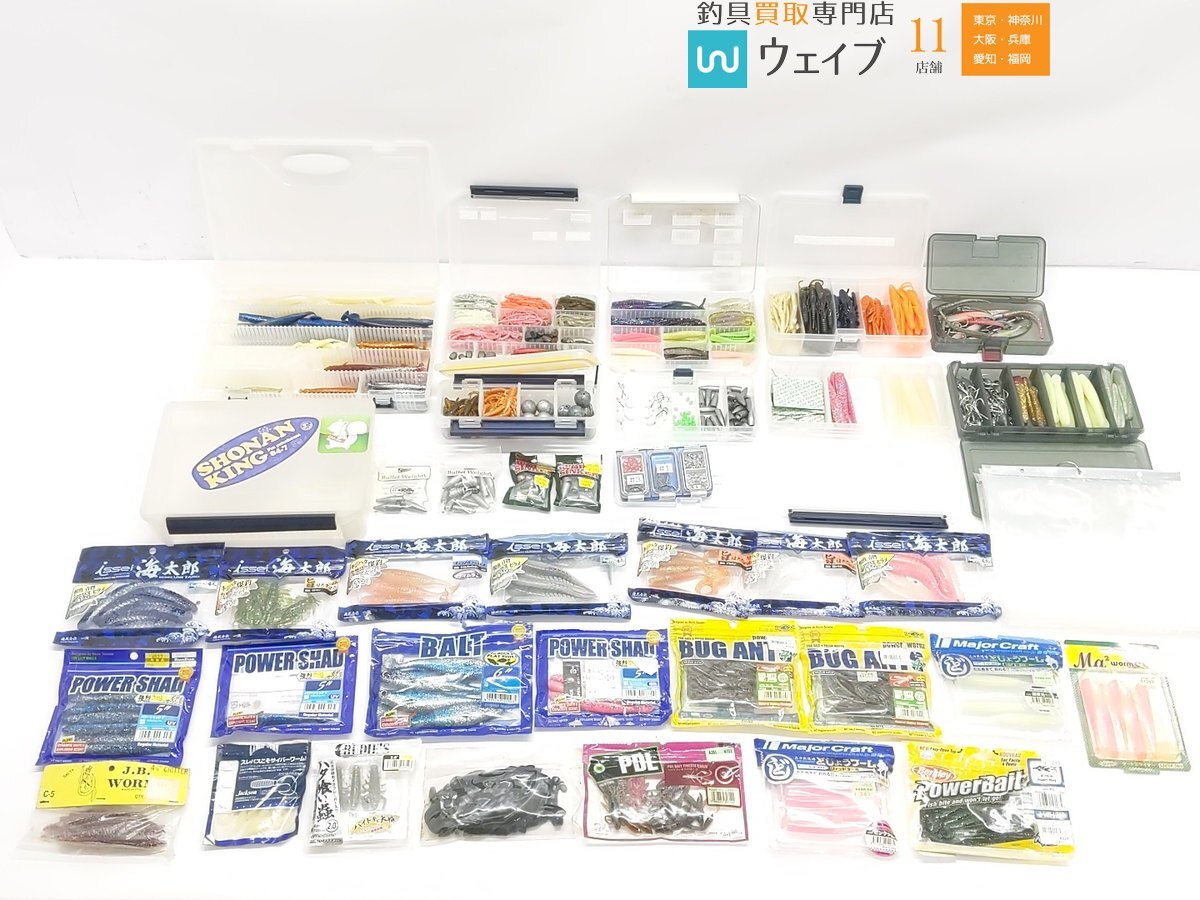 ロックフィッシュワーム シンカー フック ケース付き 大量セット / 根