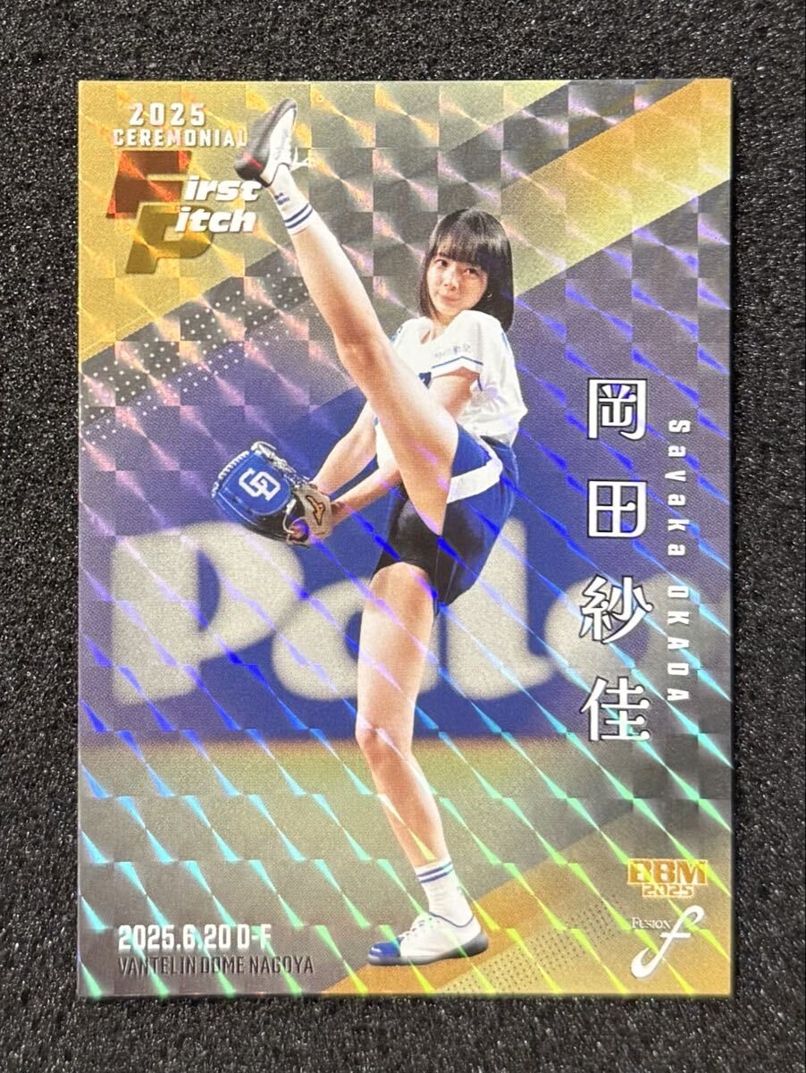 中古】東城りお 『Rio TIME!』 美人プロ雀士 水着＆下着の落札情報詳細