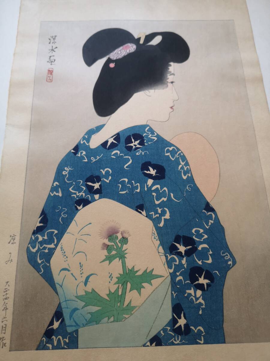 中古】橋口五葉/髪梳ける女/木版画/新版画/浮世絵/美人画/大正の歌麿
