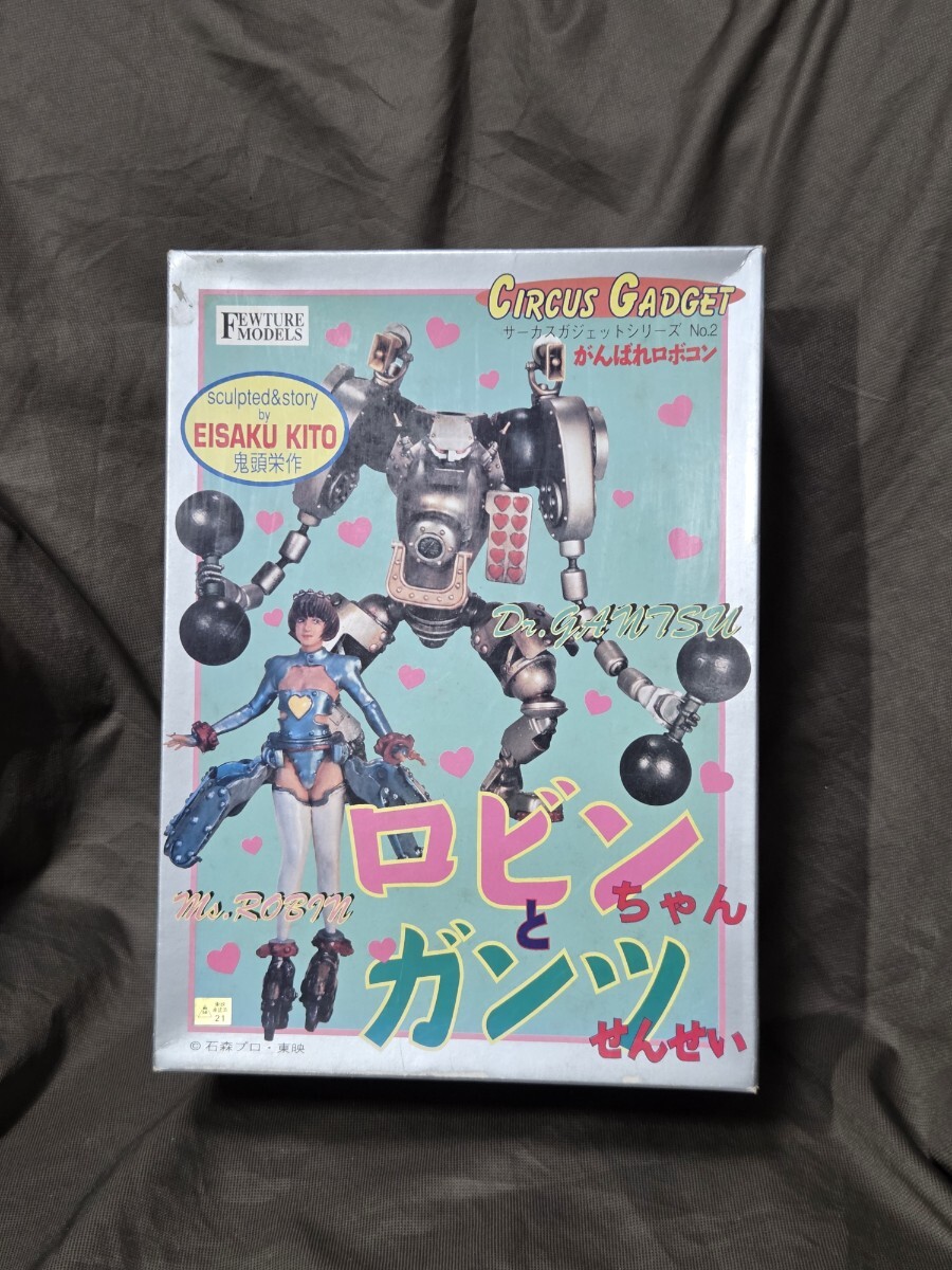 新品】当時物・80年物、がんばれロボコン「がみがみガンツ先生」ポピー