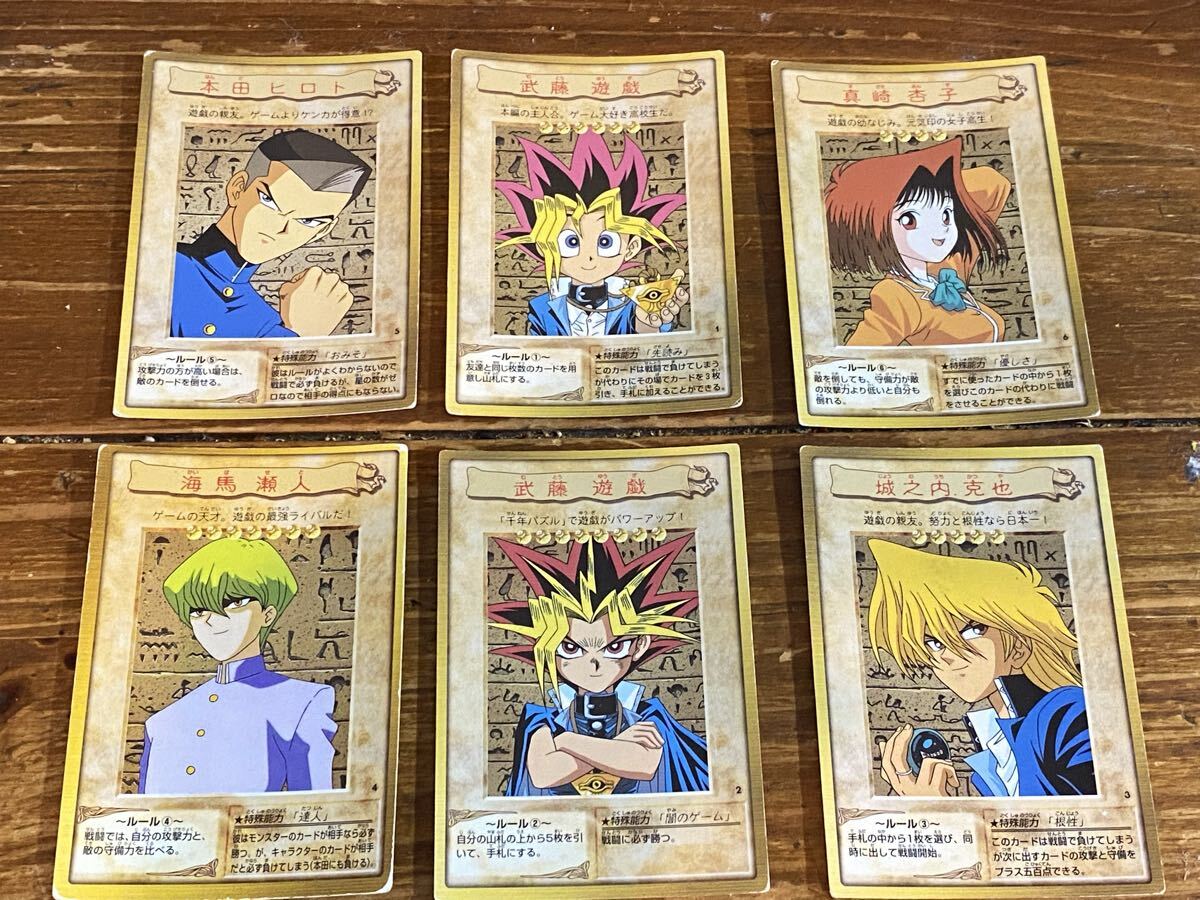 遊戯王 森永 缶ケース 4種 & カード2枚 セット / 武藤遊戯 海馬瀬人