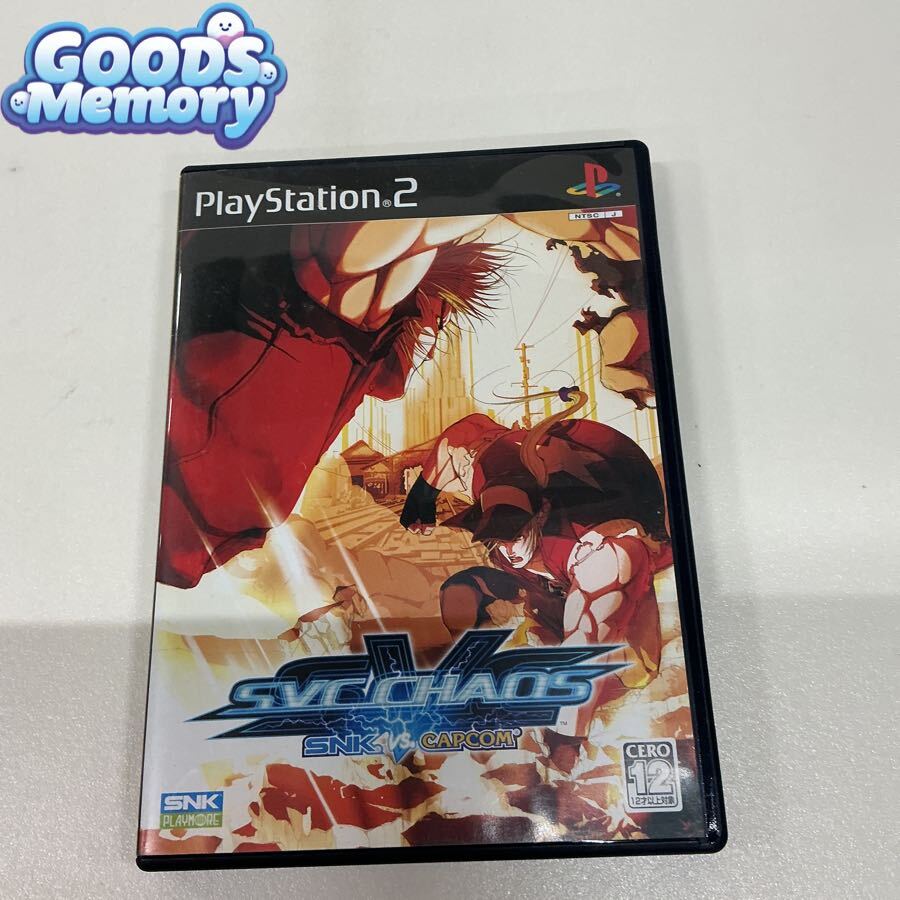 SNK VS. CAPCOM SVC CHAOS 特典テレカ 2 春麗 不知火舞の落札情報詳細