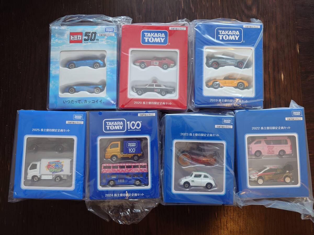 新品】新品☆未開封タカラトミー トミカ 2012年~2019年 初回特別カラー