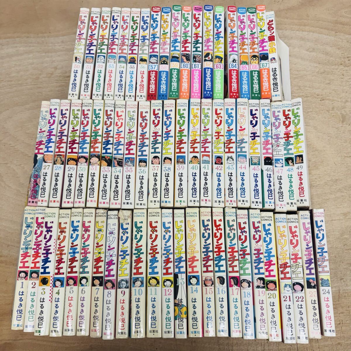漫画全巻セット／ じゃりン子チエ 1～67巻 全巻（完結）＋ どらン猫