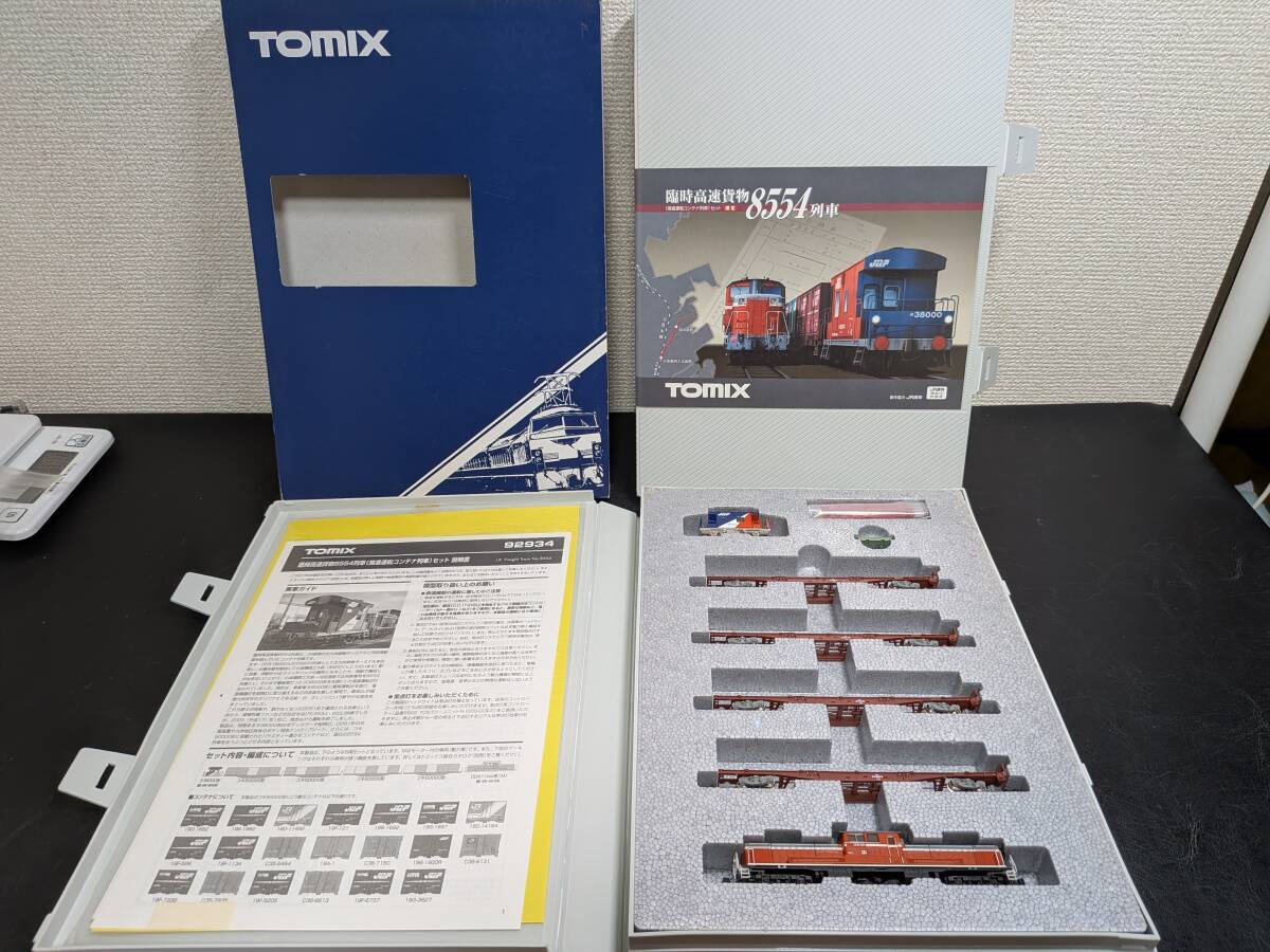 TOMIX Nゲージ 90203 EF66 100 貨物列車セットの落札情報詳細 - Yahoo