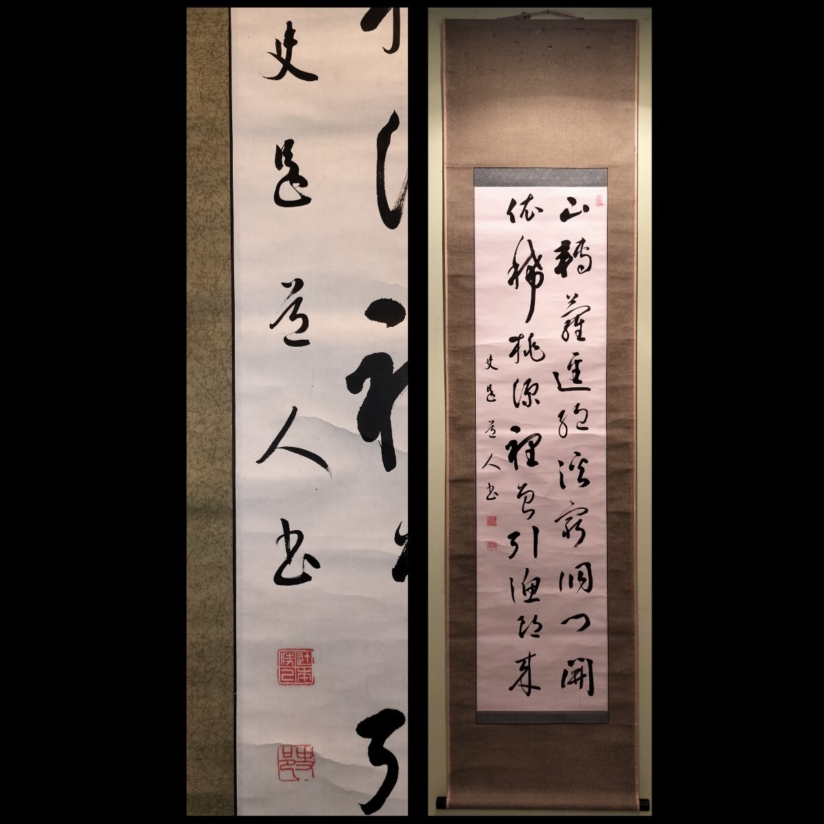 中古】書家 池田桂鳳 肉筆書色紙 俳句 一茶句 師五鳳 日展書芸院の落札