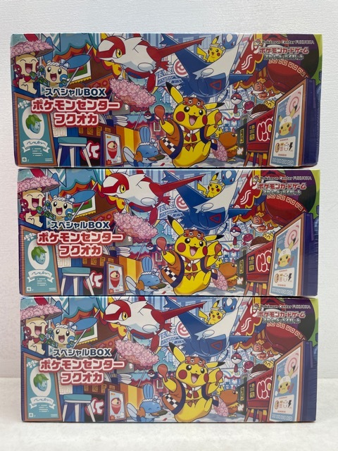 新品】貴重 新品未開封 ポケモンカードゲーム コレクションファイル
