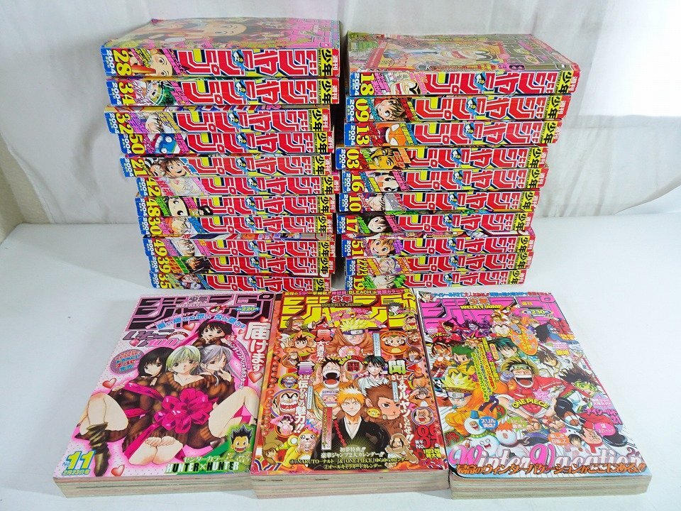 レア!週刊少年ジャンプ 2008年32号 アイシールド21 表紙&巻頭カラー