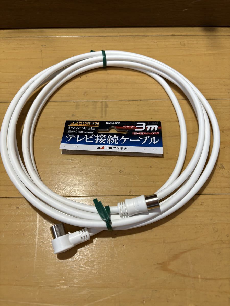日本アンテナ SRB3020DG 双方向 CATV 増幅器 1ブースター 屋外用