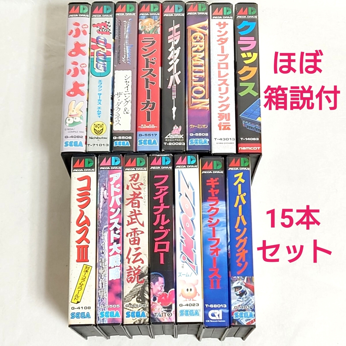 中古】セガ☆スーパーハングオン筐体☆アーケードの落札情報詳細