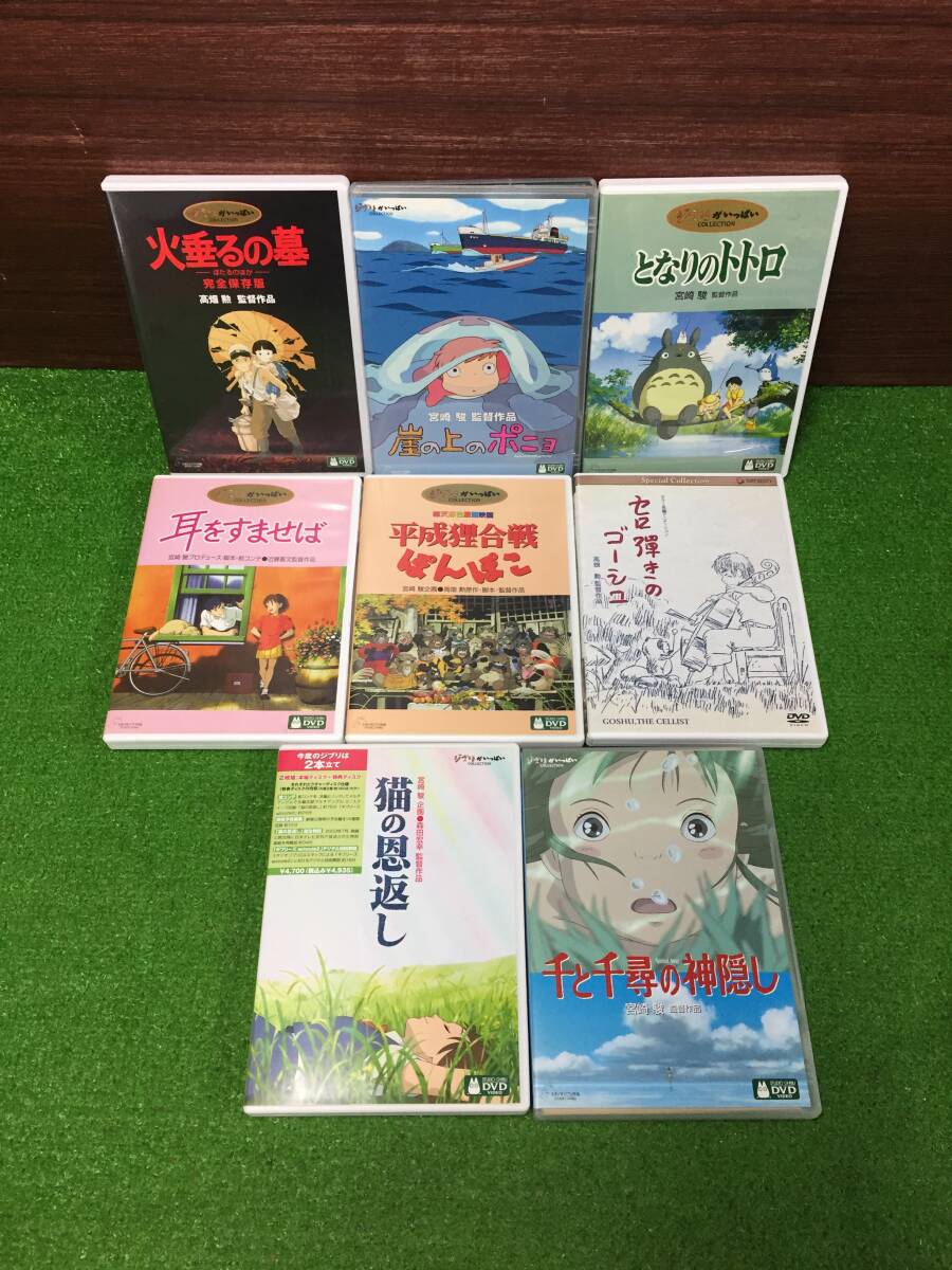 レンタル専用 ジブリ DVD 12作品セット ナウシカ もののけ姫 ポニョ