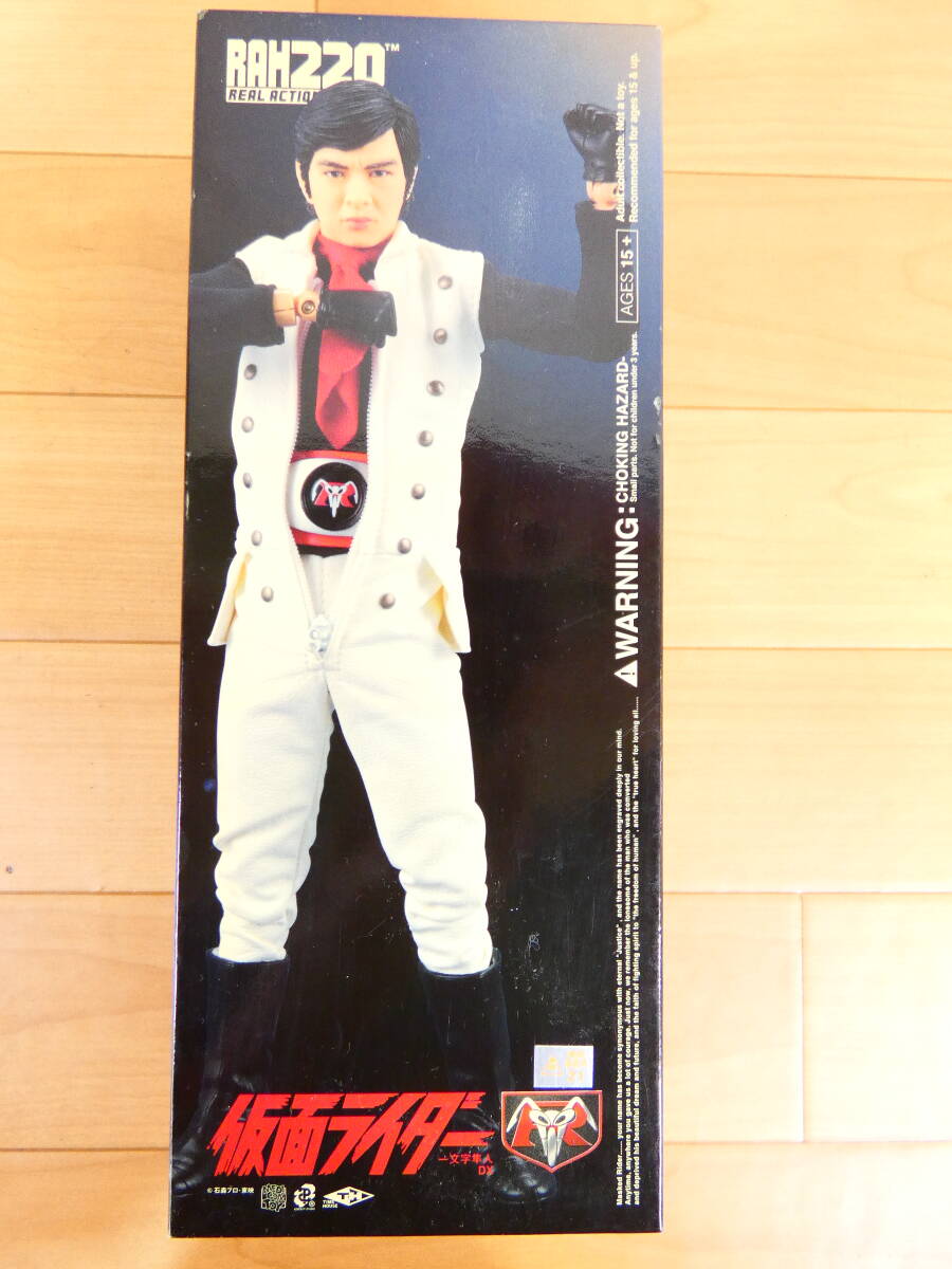 u811 競 超美品 MEDICOM TOY メディコム・トイ 隣人13号 フィギュア