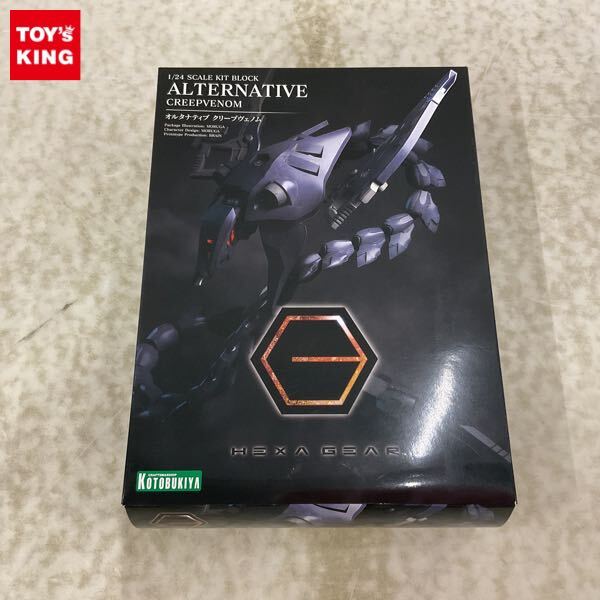 中古】クローズ＆WORST 藤代拓海ツナギ オルタナティブ版の落札情報