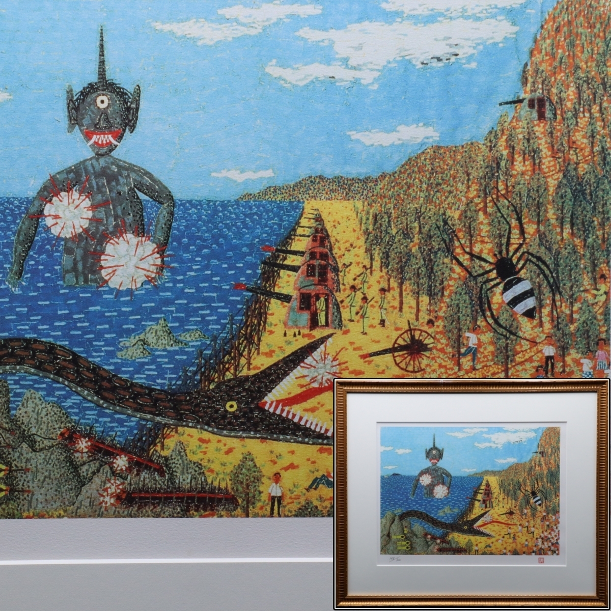 秀逸厳選美術品】慶應◇裸の大将【山下清】真筆 有名な色ペン画『はち