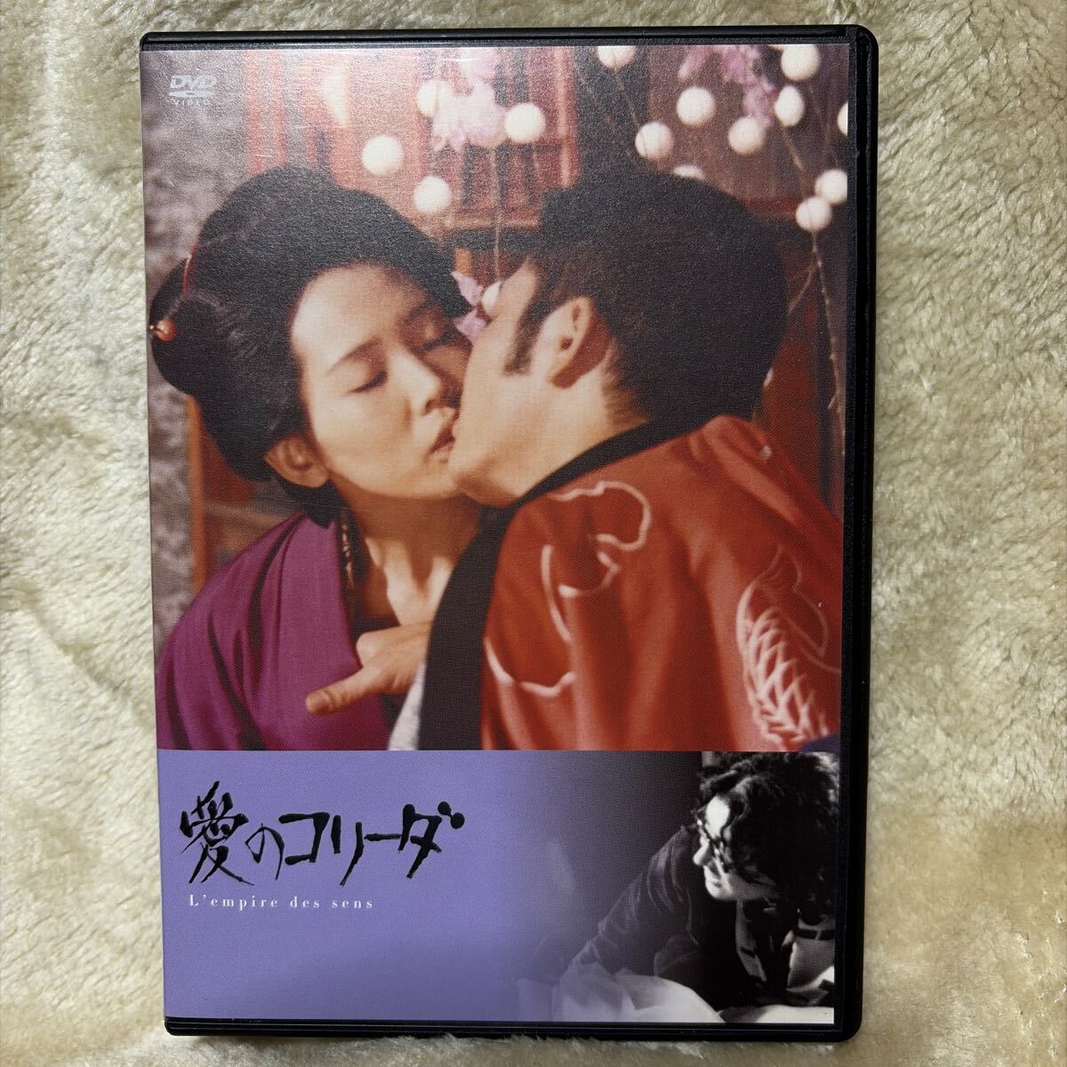 中古VHS／愛のコリーダ 完全ノーカット版／大島渚監督／藤竜也、松田