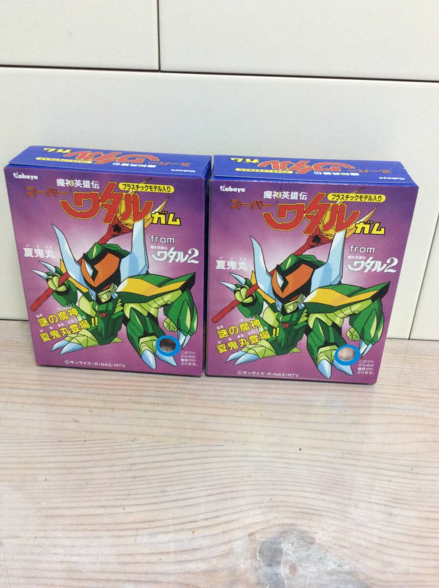 中古】カバヤ スーパーワタルガム 龍王丸＆邪虎丸セット 魔神英雄伝 食