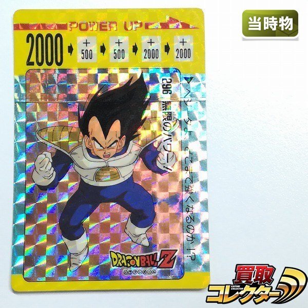 新品】8種セット ドラゴンボール スクラッチ カード 黄色 天下一運だめ