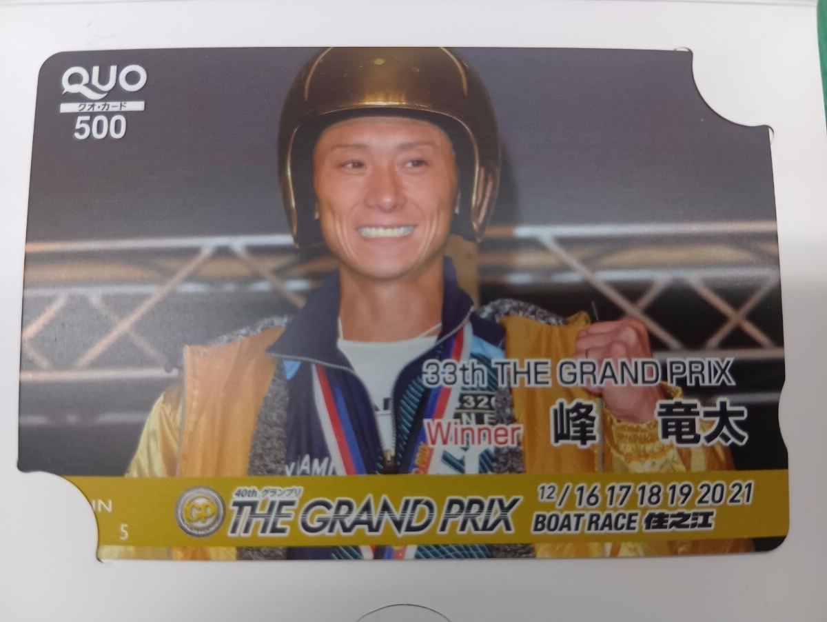 住之江競艇　田中圭　非売品グッズ 新品】ボートレース住之江 34th グランプリ ポスター 田中圭 他 競艇