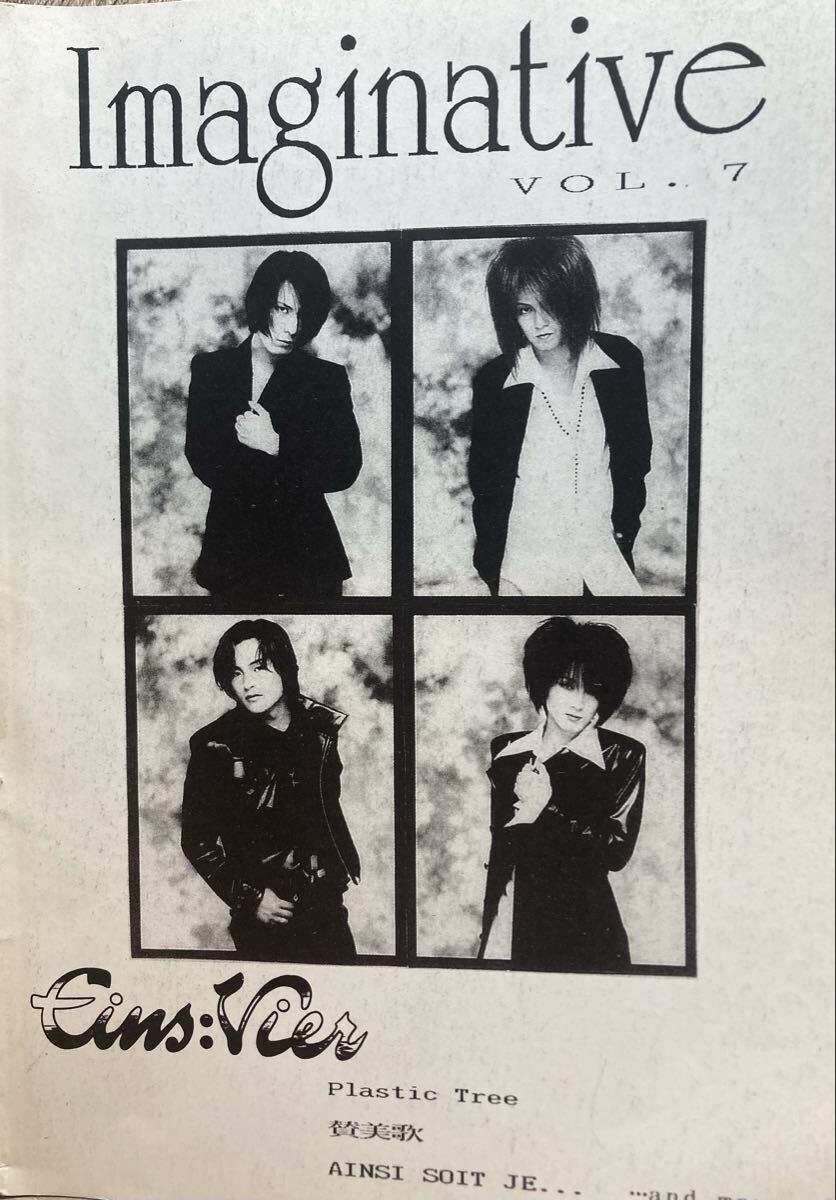 Plastic Tree/SHOXX FiLE#3 2009-2013(シリアルNo.入りポストカード付