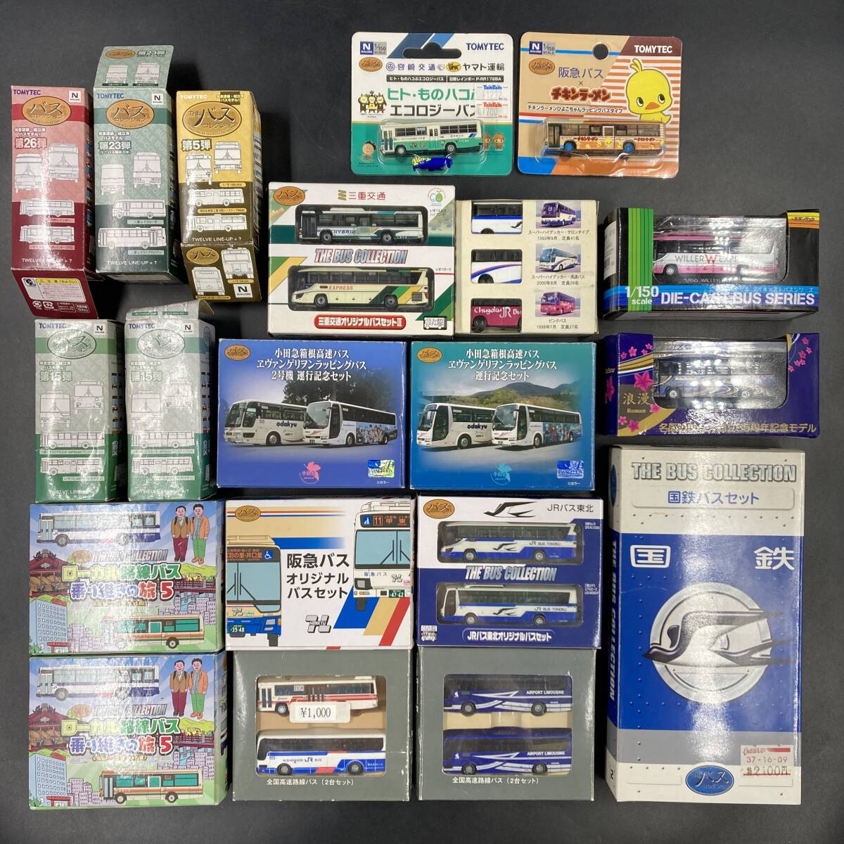 やや傷や汚れあり】WILLER EXPRESS ウィラー バス 中古 ポポンデッタ 1