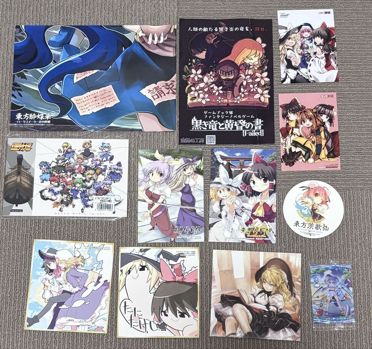 A00】上海アリス幻樂団 まとめ セット 幺樂団の歴史1～5東方系 同人CD