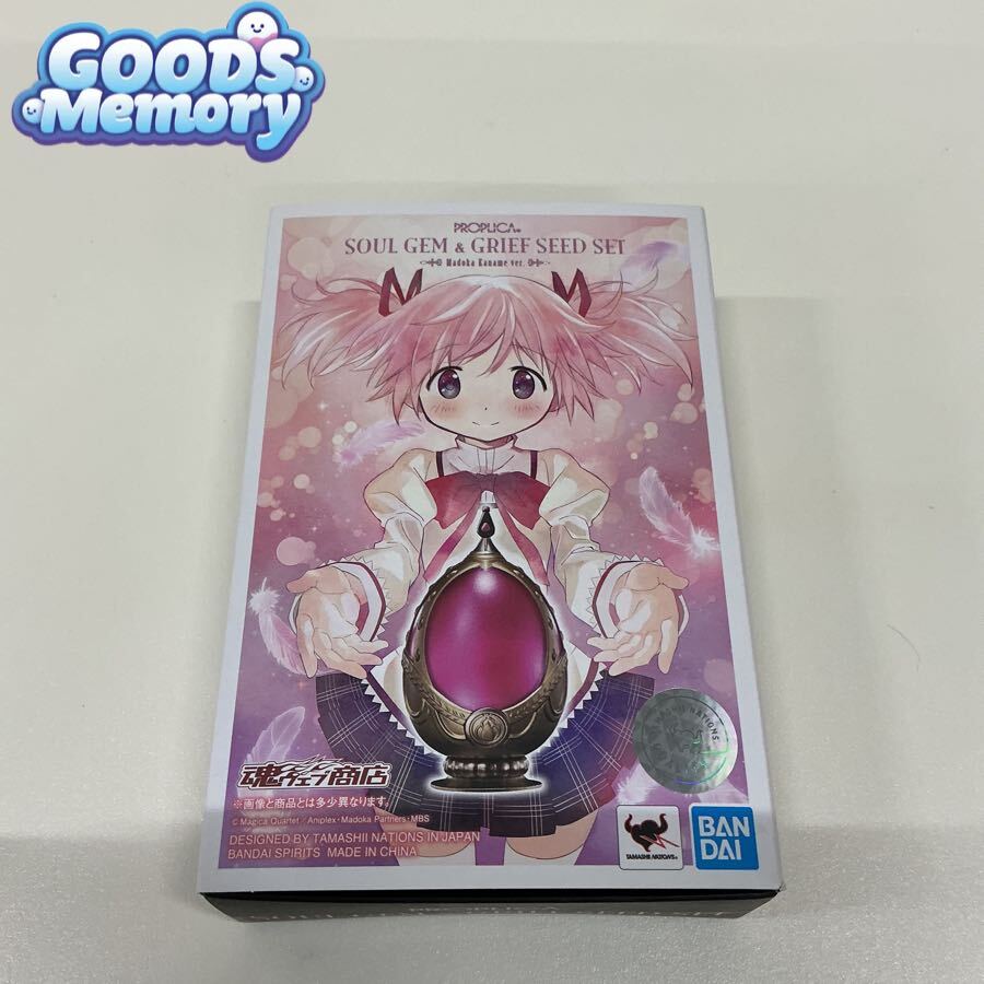 中古】ムービック 魔法少女まどか☆マギカ ソウルジェム 暁美ほむら