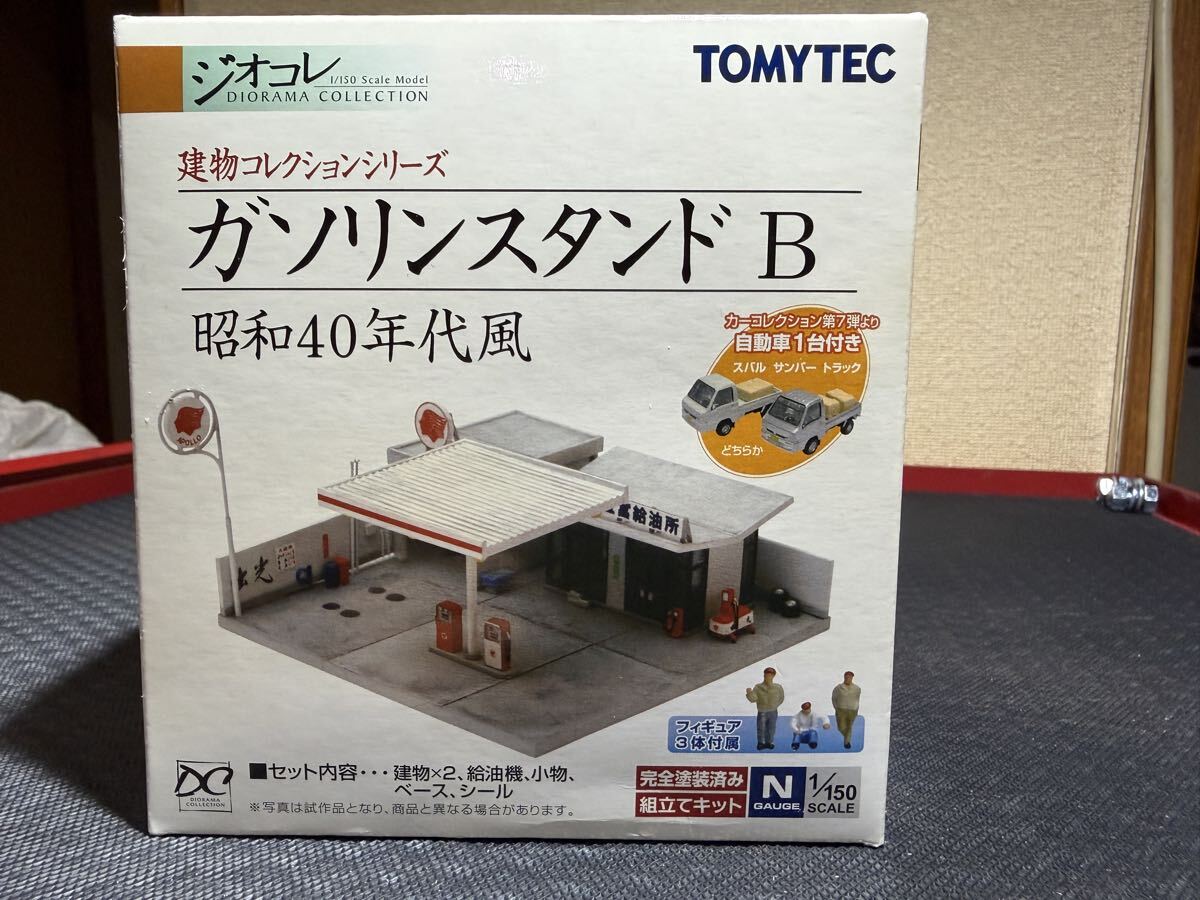 ジオコレ✨️昭和の建物✨️レア物✨️ガソリンスタンド等、4点、未使用箱無し 新品】トミーテック ジオコレ ガソリンスタンド 昭和40年代風 B 中古