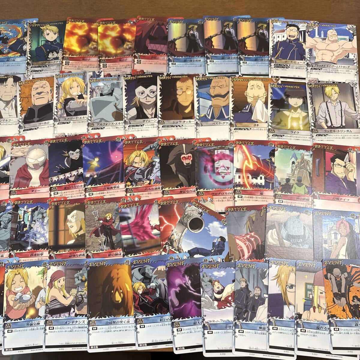 セミコンプ アルケミックカードバトル 鋼の錬金術師 ハガレン カード
