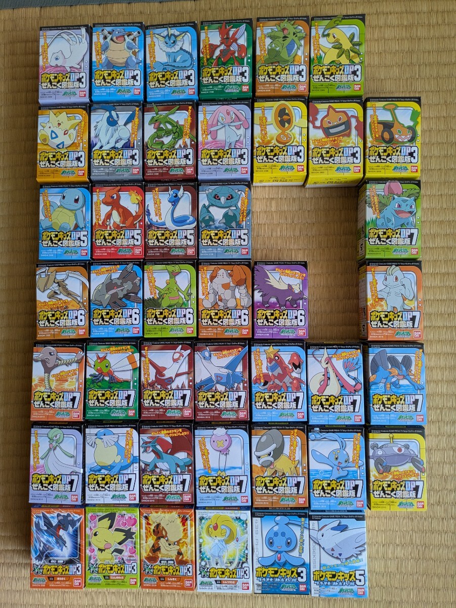 ☆バンダイ・ポケモンキッズDPぜんこく図鑑版☆未開封箱入・28個セット
