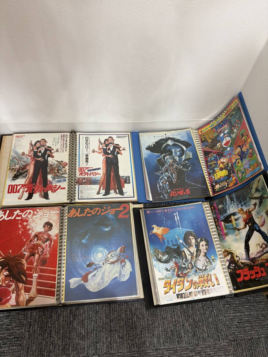大量 昭和 レトロ 洋画 邦画 映画 ポスター いろいろまとめて 100枚