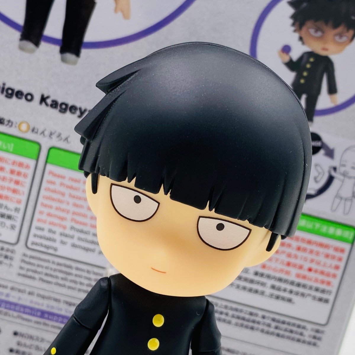 未使用】☆【パーツ/携帯電話】ねんどろいど 霊幻新隆 1922 モブサイコ