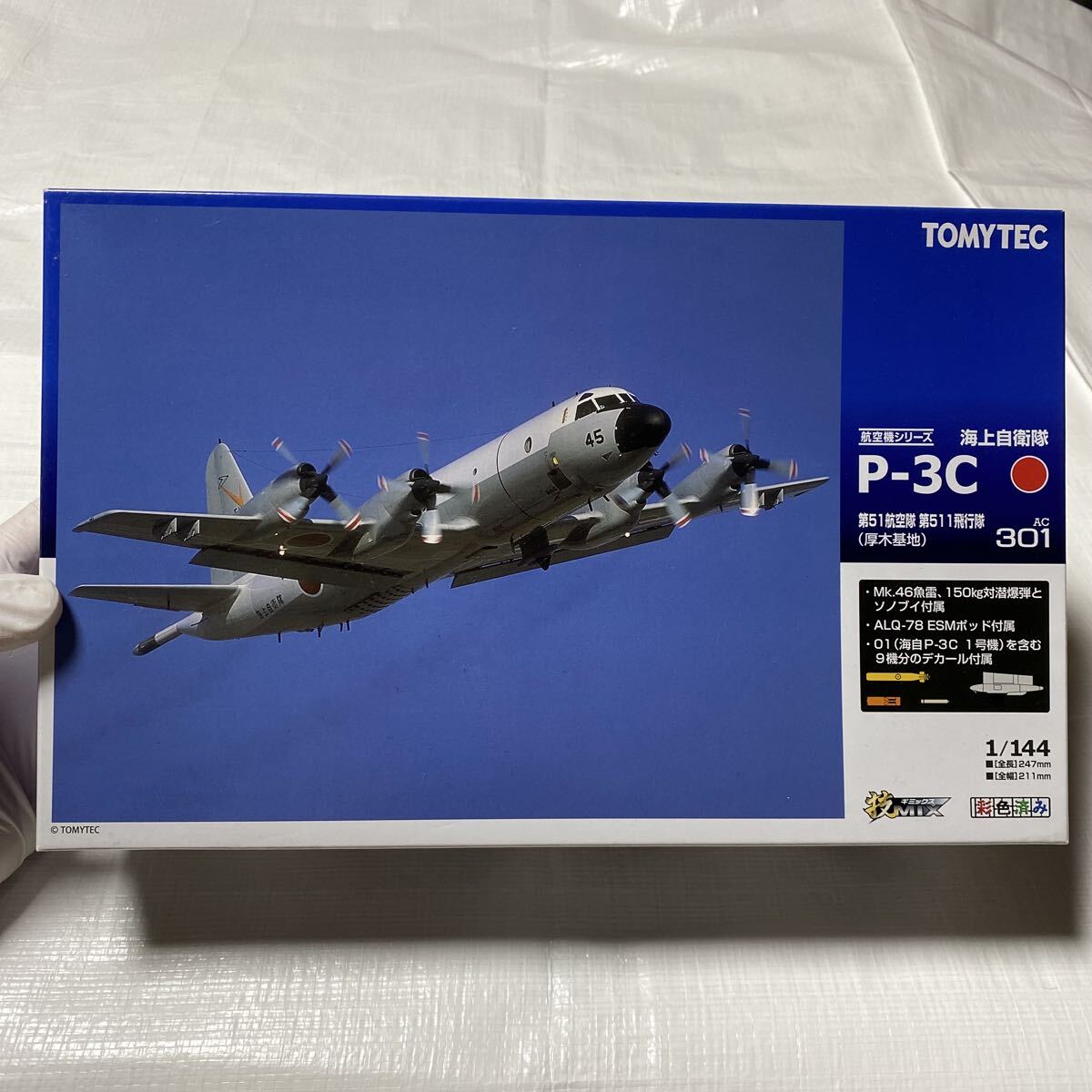 第2級防衛功労章、箱なし本体のみ 第2級防衛功労章、箱なし本体のみ 第2級防衛功労章、箱なし本体のみ