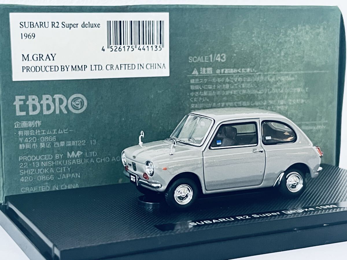 ☆[74694・旧車] 昭和42年 スバル 360 カタログ (K111型) / スーパー