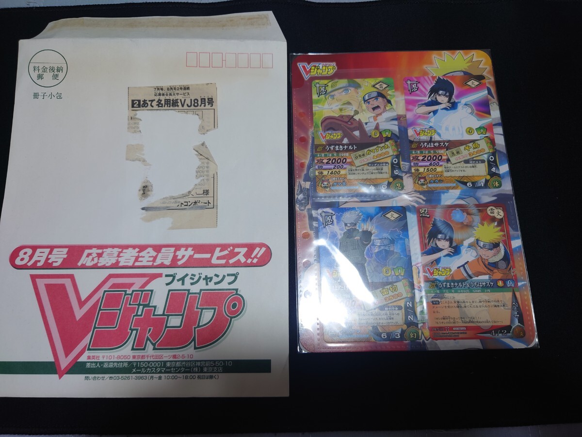 新品】NARUTO ナルト 岸本斉史 サイン色紙 10周年 非売品 集英社