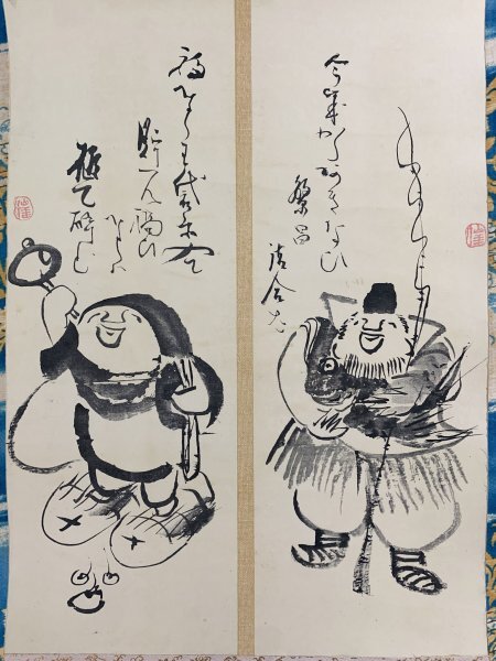 掛け軸】 仙厓義梵 「出山釈迦図」 臨済宗古月派の禅僧 江戸時代後期