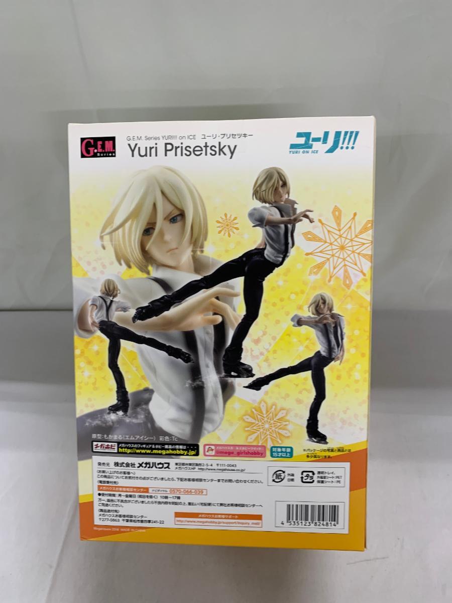 1円～ オランジュ・ルージュ ねんどろいど ユーリ!!! on ICE 799