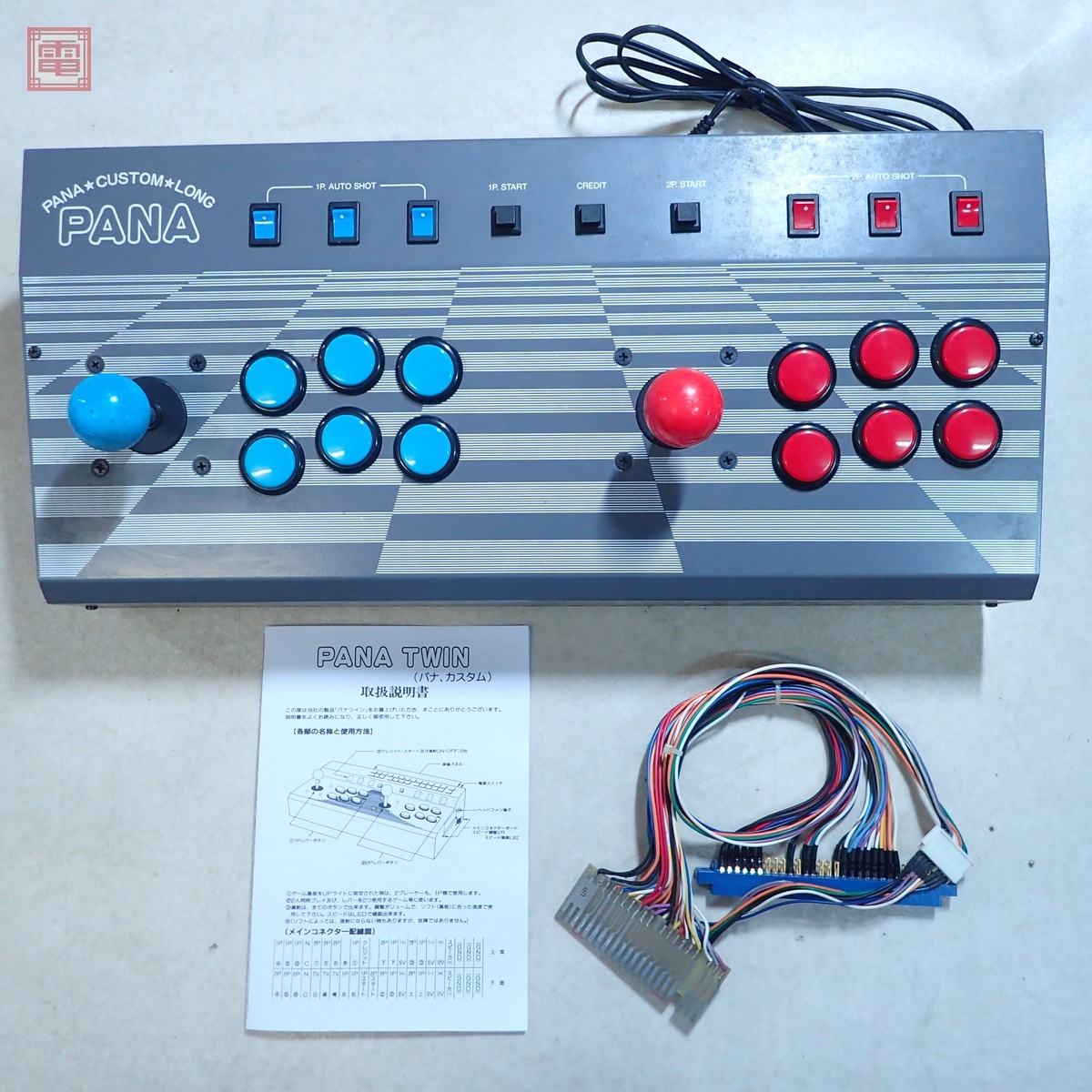 アーケードゲーム コントロールBOX KIC'S-91 KIC'S-91 アーケード コントロールボックス アーケード基板 筐体