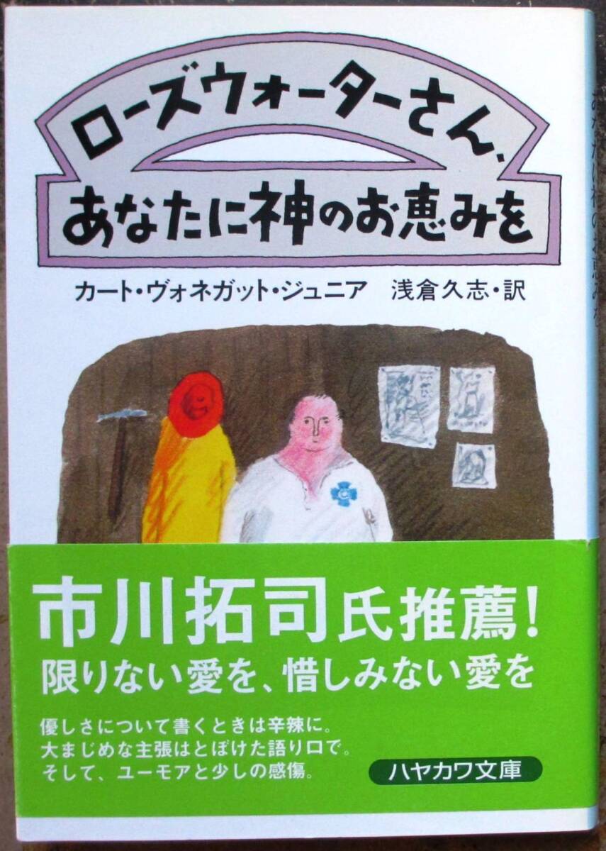 十五歳の絶唱―骨肉腫で亡くなった川畑朋子さんの記録」若城希伊子 秋元