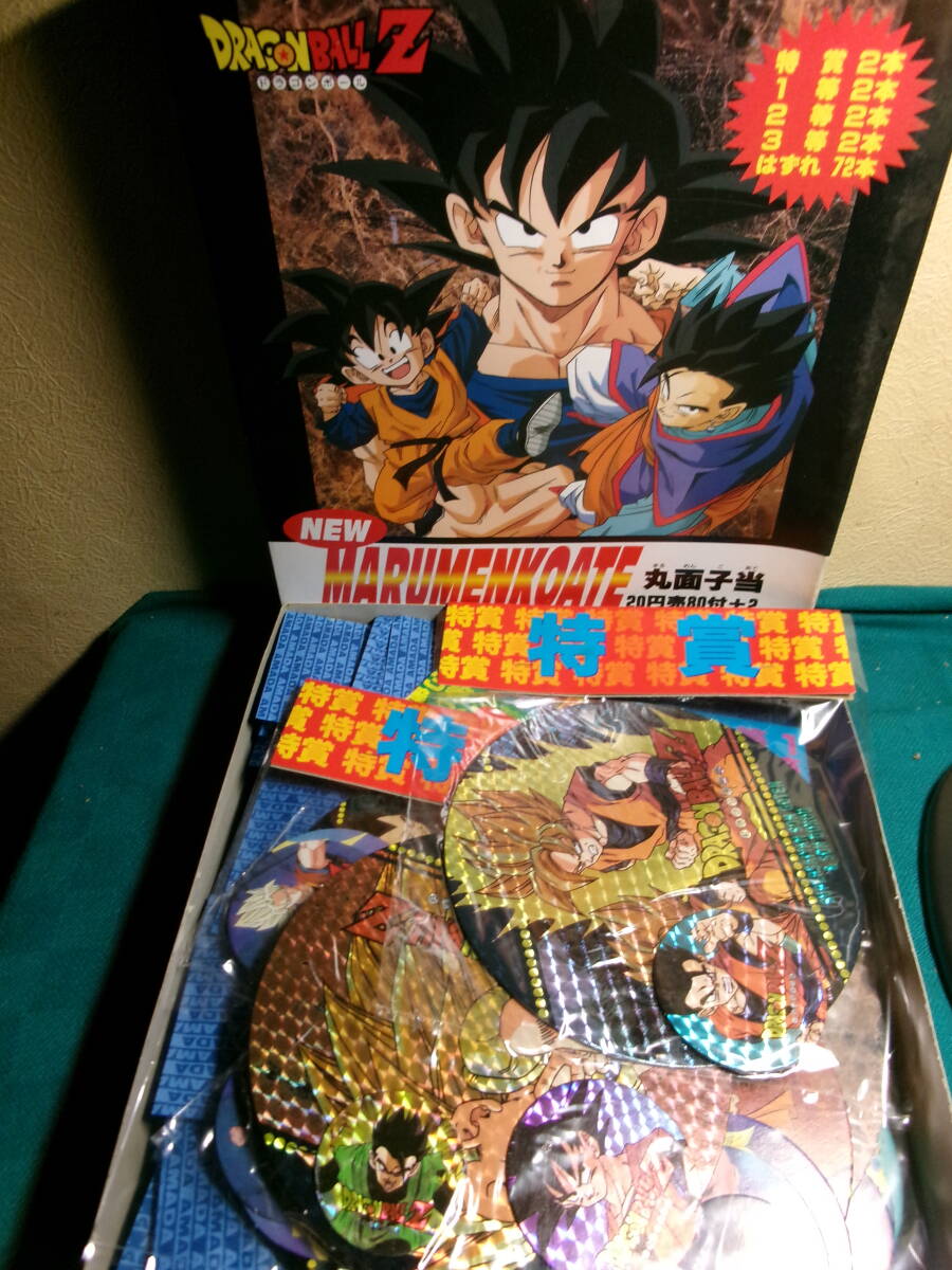 新品】エポック社 ドラゴンボール 悟空 ソフビ、 デットストック、新品