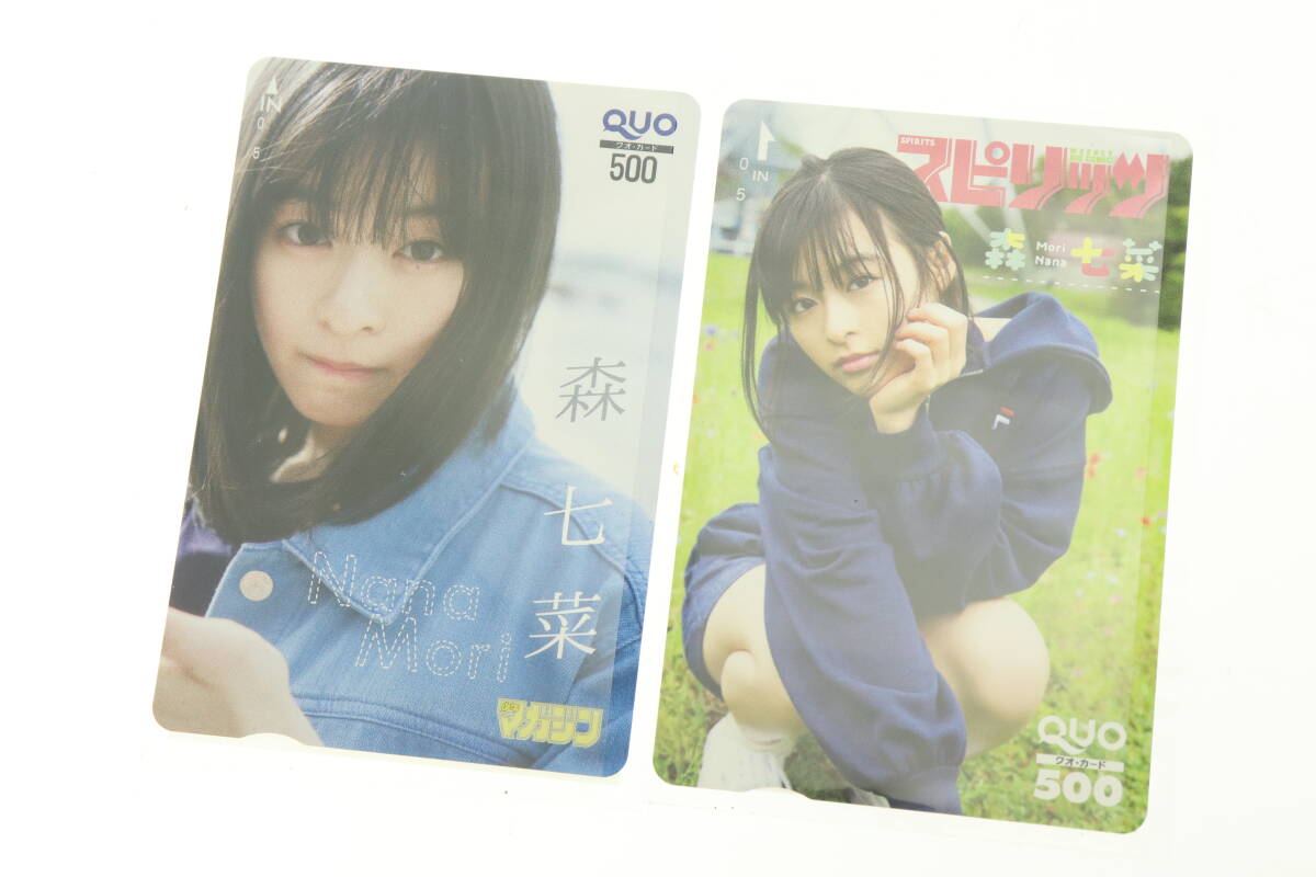 未使用】☆広瀬すず QUOカード クオカード 少年マガジン 抽プレ 当選品