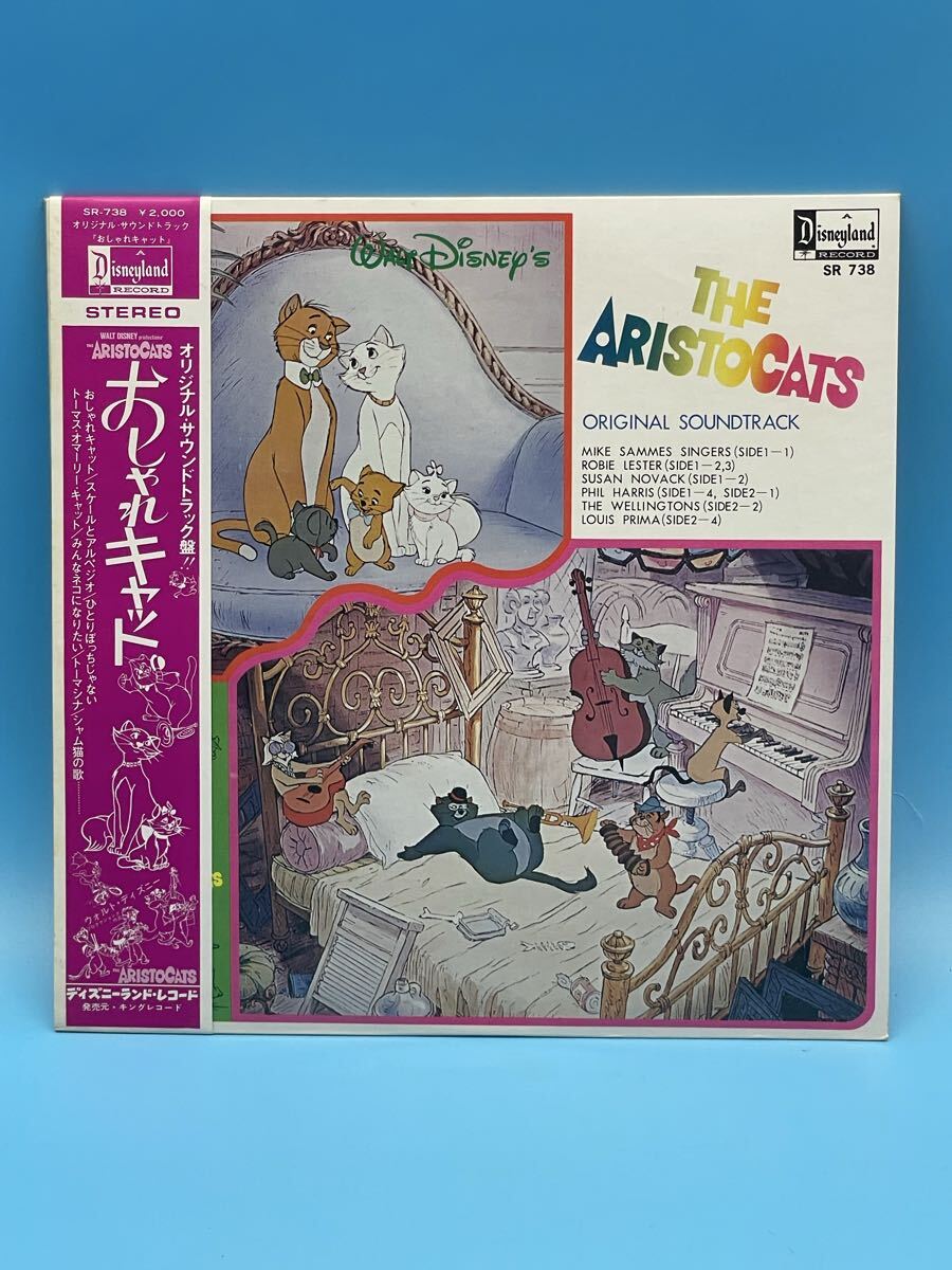 中古】即決□CD「ターザン オリジナル・サウンドトラック 日本語版」帯