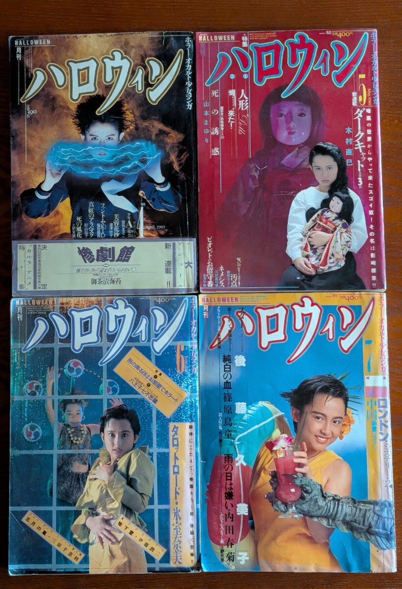 中古】サイン色紙 ホラー漫画家 御茶漬海苔 自画像キャラ [梱0.1]の