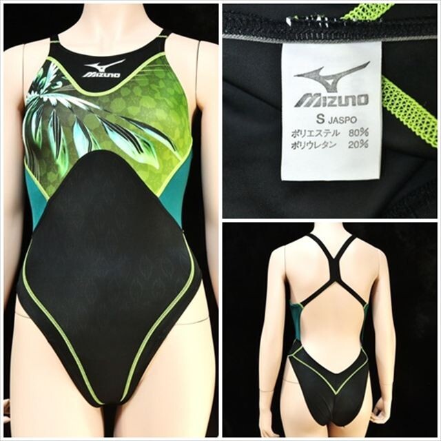 MIZUNO ミズノ 85OD-850 Accel Suits WATER GENE アクセルスーツ