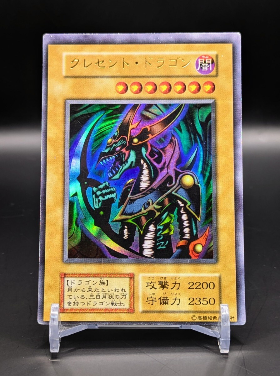 遊戯王 PREMIUM PACK プレミアムパック 全10種 コンプ セット 未使用