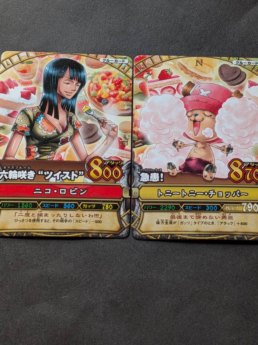 ワンピース 指人形 ちびコレバッグ ゾロ ウソップ チョッパー ニコ