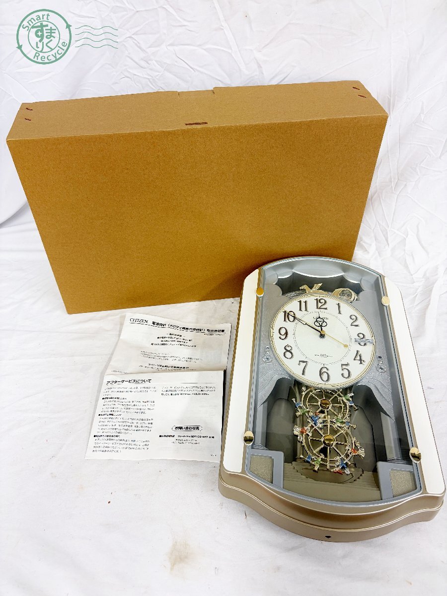 中古】CITIZEN 電波掛け時計 パルミューズ M463 木目仕上げ 美品の落札
